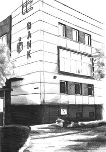 Esboço do Edifício do Urban Bank de Kulik
