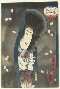 Myochin a freira Ama Myochin (título no objeto) Tales of the Eight Dog Heroes (título da série) Hakkenden inu no soshi no uchi (título da série no objeto)