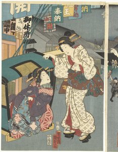 Festival do templo de Kunisada (II) , Utagawa