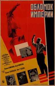 Cartaz do filme Fragment of an Empire, de Friedrich Ermler, 1929. de Leonid Alexandrovich Voronov