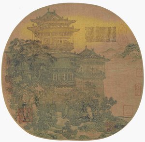 eles vigiam UE Yang por l is Heng (Lei. 908-925) de Li Sheng