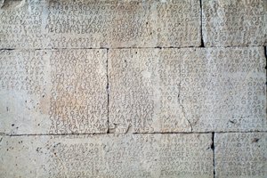 Código Gortyn, inscrição em placas de pedra em dialeto dórico, Gortyn, Creta, Grécia, civilização grega, século V AC (foto) de Unbekannt Unbekannt