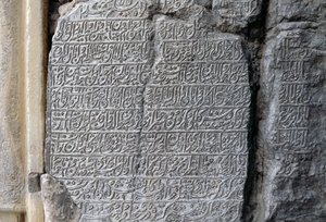 Inscrição de pedra, Mesquita Jameh (mesquita de sexta-feira) (Lista do Património Mundial da Unesco, 2012), Isfahan (Esfahan), Irão de Unbekannt Unbekannt