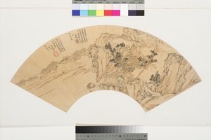 Paisagem com lago, montanhas e figuras na casa de verão, 1540 (tinta e cores no papel)