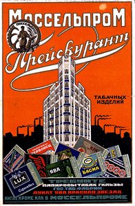 Capa da lista de preços dos produtos de tabaco Mosselprom de M. Bulanov