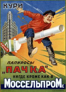 Fumem os cigarros no maço! Cartaz publicitário, por Mikhail Alexeyevich Bulanov (1894-1965), litografia de M. Bulanov