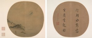 Acadêmico Reclinado e Observando Nuvens Crescentes; Poema de Wang Wei