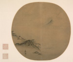 Erudito reclinado e observando a subida das nuvens, poema de Wang Wei