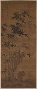 Bambu ao vento, 1724. de Ma Yu