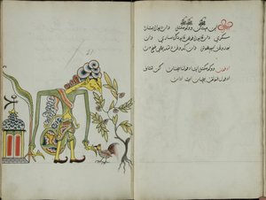 Manual Jawa, MS 41, 41, foto 21, 1830 de Malay Malay
