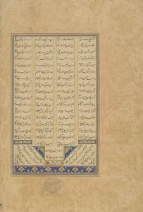 Colofão de uma Haft awrang (Sete Tronos) por Jami (d.1492) provavelmente Mashhad, Khurasan, Irã, dinastia Safávida, 1559 (tinta, aquarela opaca e ouro sobre papel) de Malik al Daylami