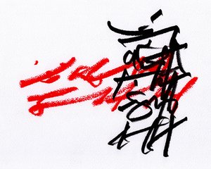 Preto e vermelho, 2023 (lápis de cor sobre papel) de Marco Campedelli