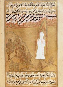O Islão: "Representação do Profeta Maomé (Maomé ou Maomé) (570-632) (rosto coberto) no Monte Hira recebendo uma visão" Miniatura tirada de "Siyer-i Nebi" (Siyer i Nebi) poema épico recontando a vida do Profeta Maomé escrito por Must