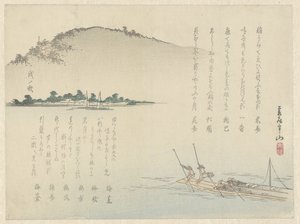 Empurrando um barco no Lago Biwa de Matsukawa Hanzan