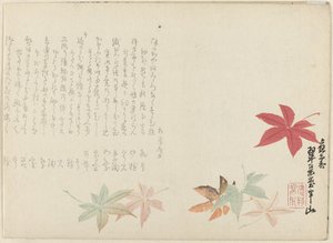 bordo japonês de Matsukawa Hanzan