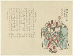 Desfile de três homens e uma mulher de Matsukawa Hanzan