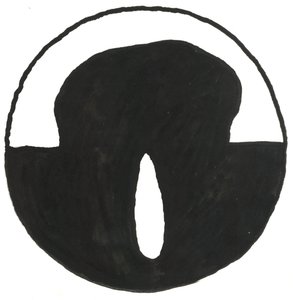 Du Serie Glyphes 7, 2017 (tinta da China) de Matthew Hilton