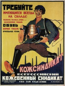 Cartaz para o sindicato russo de couro, 1925