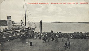 Peregrinos, Mosteiro Solovetsky, Rússia, 1904 de Maxim Dmitriev