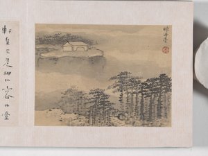 12 Vistas de Huangshan (tinta sobre seda) de Mei Qing
