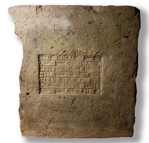 Tijolo inscrito com o nome do rei Nabucodonosor II, Babilónia, c.604-561 a.C. (argila) de Mesopotamian Mesopotamian