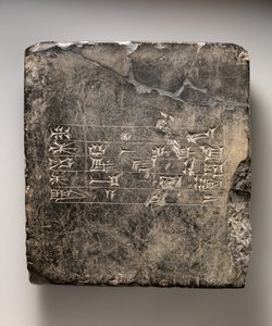 Kassite cuneiforme em pastilha com inscrição dedicatória suméria(?) de Ekur, c.16-15º a.C. (mármore preto) de Mesopotamian Mesopotamian