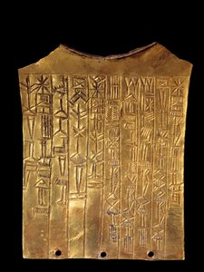 Mesopotâmia: placa votiva de ouro em forma de barba dedicada ao deus Sara. Está coberta com uma inscrição cuneiforme. De Ummah. 2370 AC. Paris, Museu do Louvre de Mesopotamian Mesopotamian