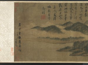 Museu de Arte de Cleveland - Mi Youren "Montanhas Nubladas" 1933.220 alt12 impressão de Mi Youren