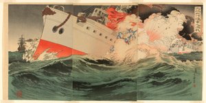 Punição naval feroz oops home shan (batalha feroz da segunda marinha) de Migita Toshihide