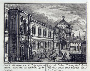 Vista da Torre Nikolskaya (ou Torre de São Nicolau, construída em 1491, arquitecto Pietrio Antonio Solari (1445-1493) e do arsenal em Moscovo (Rússia). Obra de Mikhail Ivanovich Makhaev (1718-1770), gravura de Mikhail Ivanovich (after) Makhaev