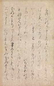 paisagem de Minamoto no Toshiyori