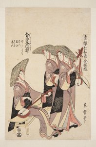 Kingyoku haru kotobuki de Minemaro