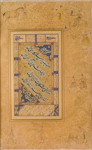 Página de um álbum feito para Jahangir, frente, frente caligrafia primeira metade do século XVI; verso imagem c.1590; álbum c.1608-19 (aguarela, ouro e tinta sobre papel) de Mir Ali Al Husayni