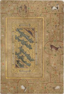 Caligrafia Nastaliq, primeira metade do século XVI.. de Mir Ali Haravi