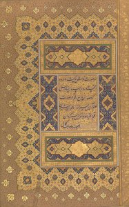 Unwan, Folio do álbum Shah Jahan, frente e verso: ca. 1630-40 de Mir Ali Haravi