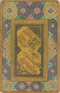 Painel de caligrafia Nasta "liq Quatrain, 1607