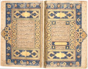 Alcorão, provavelmente Tabriz, c.1540-50 de Mir Hussein Al Sahavi Al Tabrizi