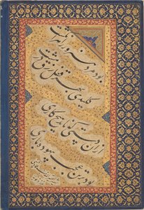 Jahangir Dando Livros aos Shaykhs, do Álbum de São Petersburgo, dinastia Mughal, c1620 de Mir 
