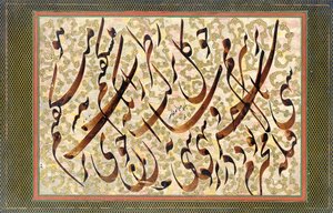 Caligrafia, 1871 de Mirza Gholam-Reza Esfahani