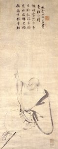 HOTEI(BUDAI) de Mokuan Reien