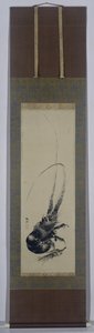 Langoustines de Mori Sosen
