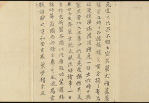 Ilustrações da produção de chá Uji de Motonari Sait?