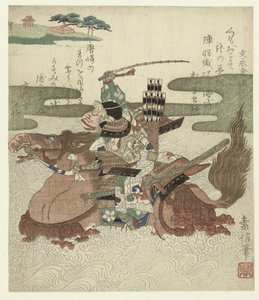 Akechi Samanosuke Mitsuharu atravessa um lago a cavalo de Motonobu
