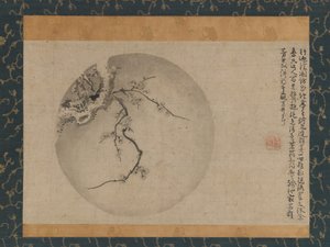 paisagem de Motsurin Jōtō