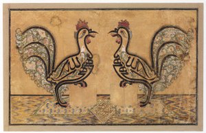 Um painel caligráfico, 1877 de Mirza Husayn i Isfahani Mishkin Qalam
