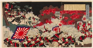 Grande Vitória do Nosso Exército na Queda de Pyeongyang na Coreia de Mōsai Shungyō