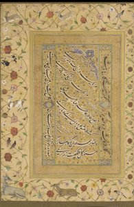 Caligrafia do álbum Late Shahjahan de Mughal School