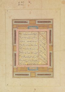 Página de Caligrafia, início do século XVII. de Muhammad Husain Kashmiri
