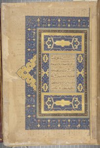 Fol 1 recto, Timurid Quran, 1441 (tinta e ouro sobre papel)