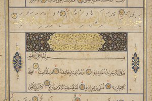 Fol 311 recto, Timurid Quran, 1441 (tinta e ouro sobre papel)